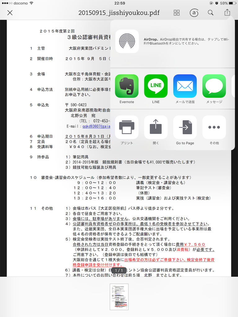 f:id:or_chard:20160405015250p:image f:id:or_chard:20160405015250p:image