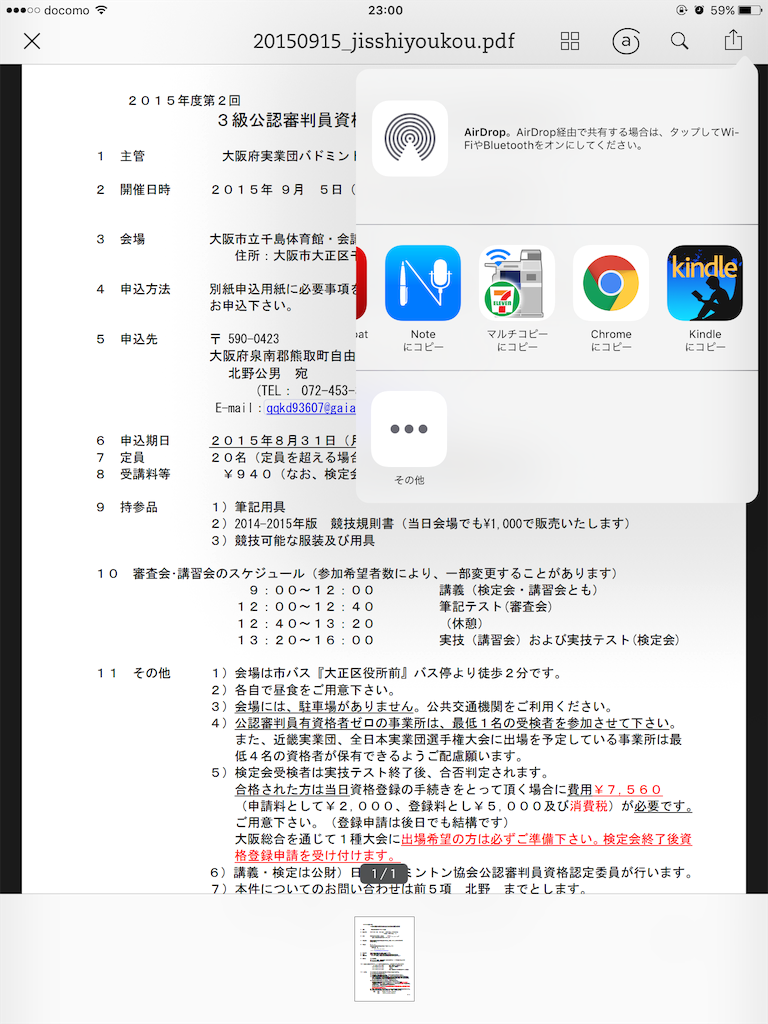 f:id:or_chard:20160405015324p:image f:id:or_chard:20160405015324p:image