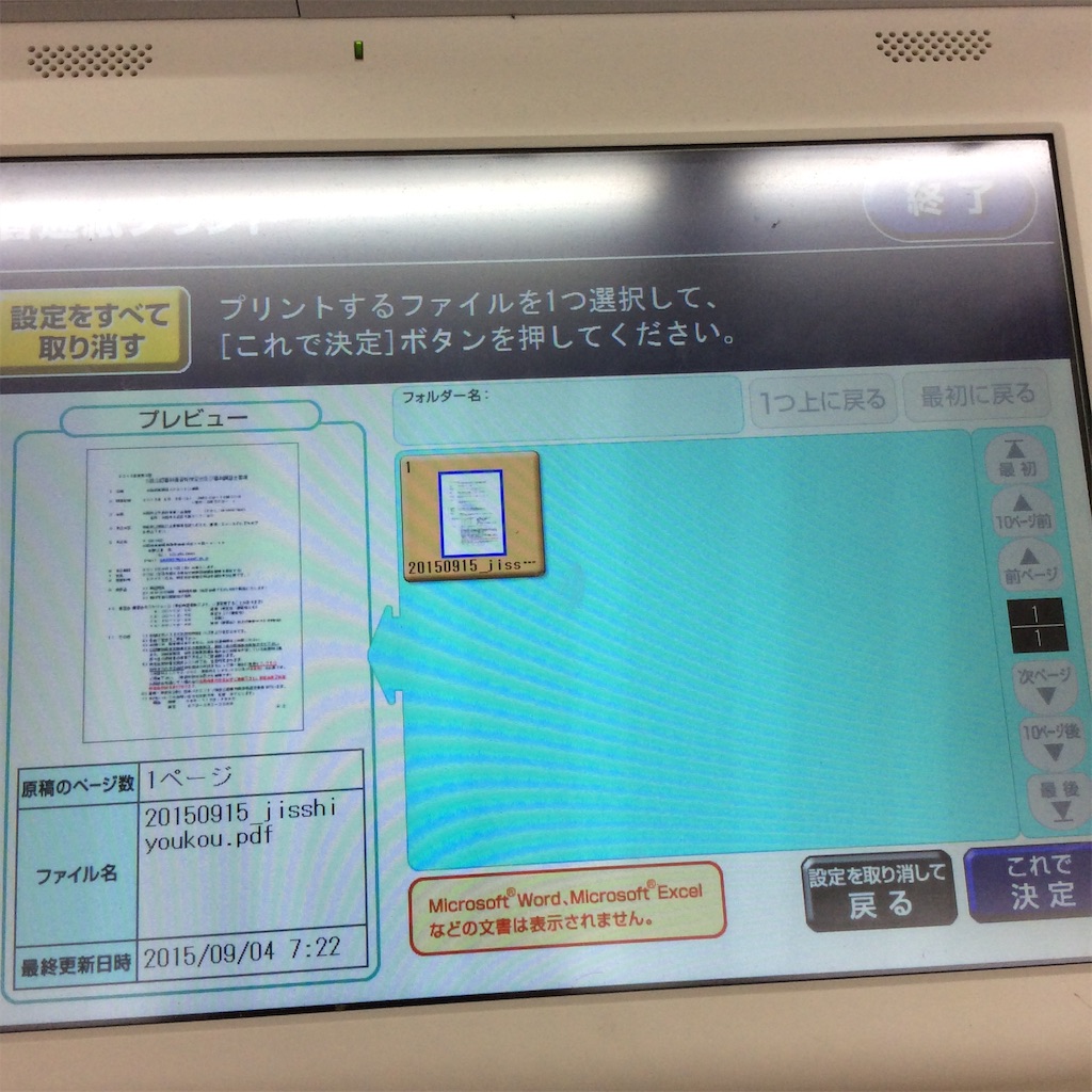 f:id:or_chard:20160405015727j:image f:id:or_chard:20160405015727j:image