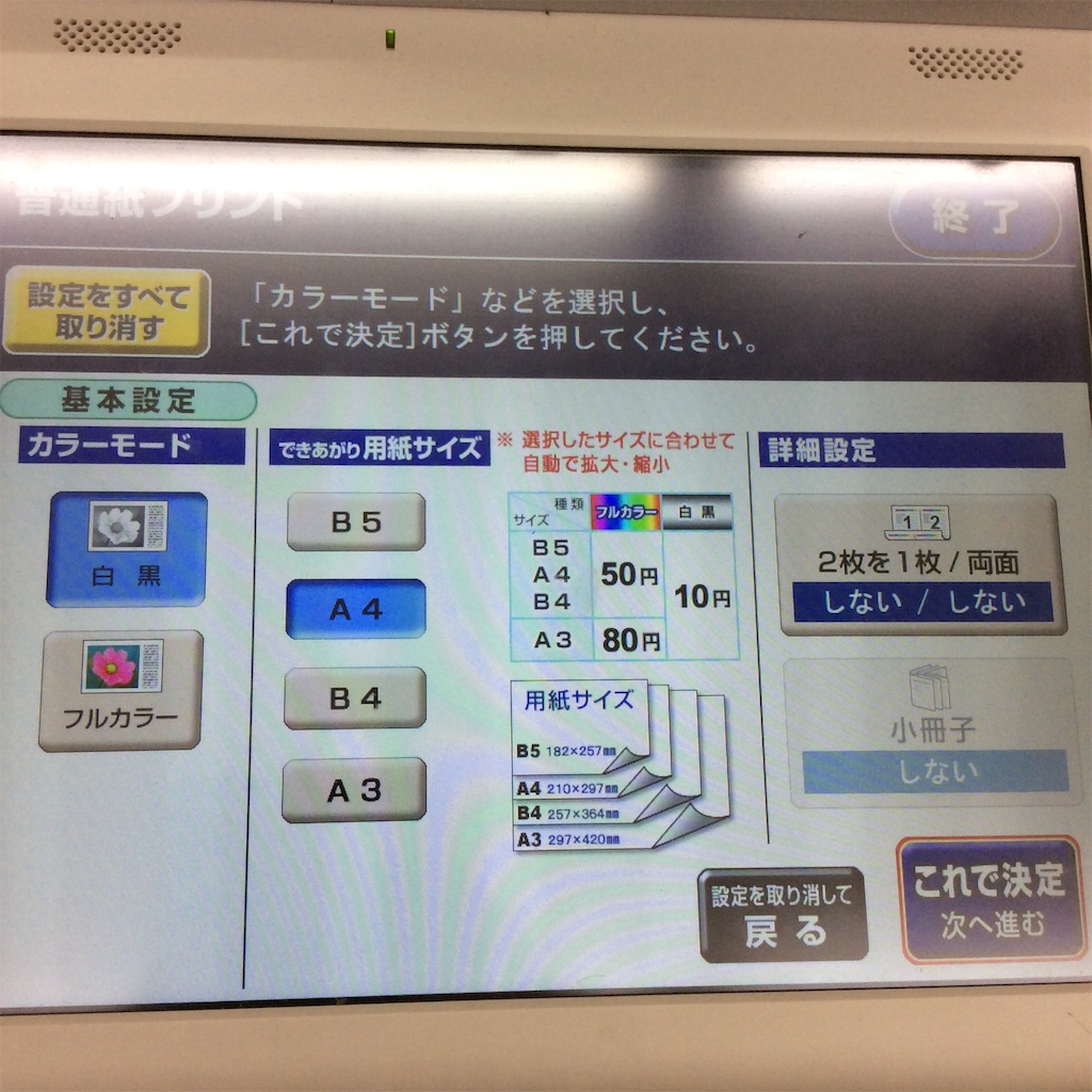 f:id:or_chard:20160405015948j:image f:id:or_chard:20160405015948j:image