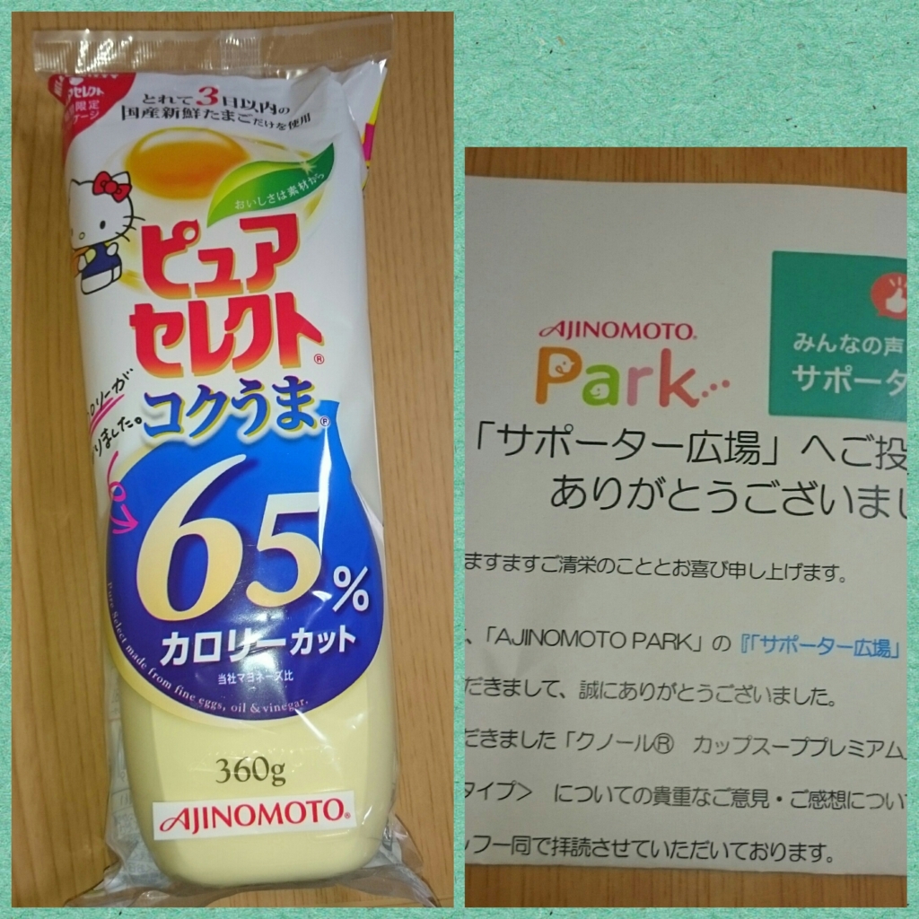 f:id:orange2015:20160120232931j:plain f:id:orange2015:20160120232931j:plain