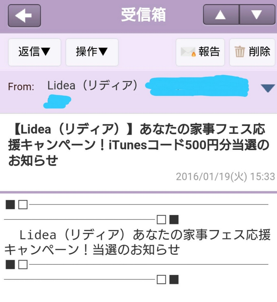 f:id:orange2015:20160120233310j:plain f:id:orange2015:20160120233310j:plain