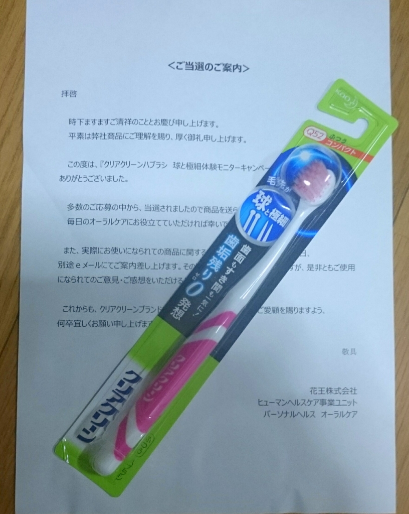 f:id:orange2015:20160201203814j:plain f:id:orange2015:20160201203814j:plain