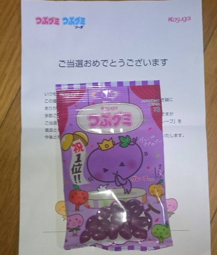 f:id:orange2015:20160201204004j:plain f:id:orange2015:20160201204004j:plain