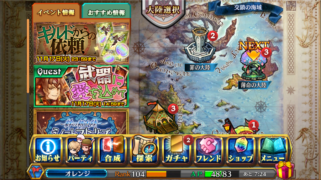 f:id:orange3910:20151116204241p:image f:id:orange3910:20151116204241p:image