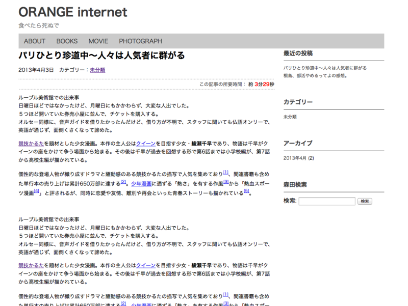 f:id:orange7700:20130426185249p:plain f:id:orange7700:20130426185249p:plain