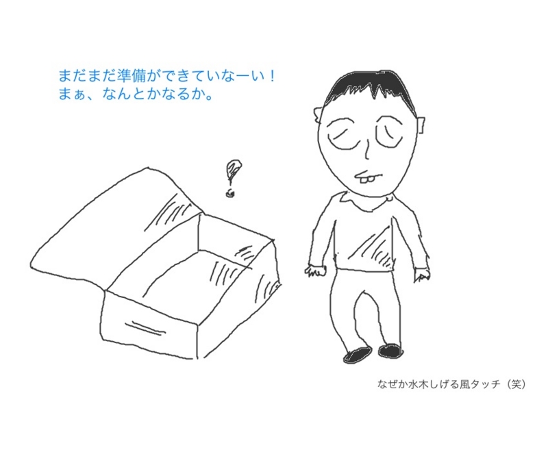 f:id:orange7700:20130919005719j:plain f:id:orange7700:20130919005719j:plain