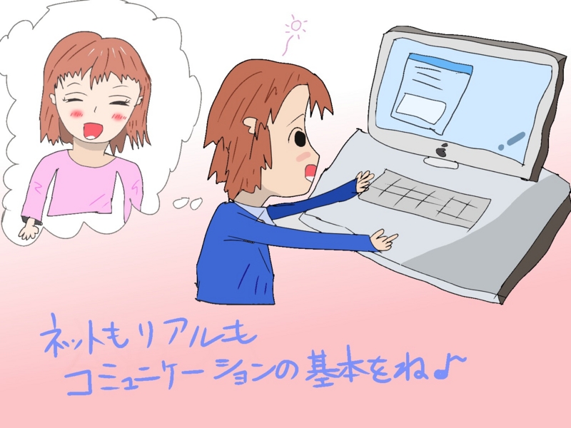 f:id:orange7700:20131114032316j:plain f:id:orange7700:20131114032316j:plain