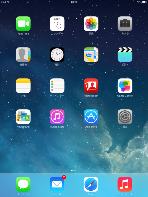 f:id:orange7700:20131116002751p:plain f:id:orange7700:20131116002751p:plain