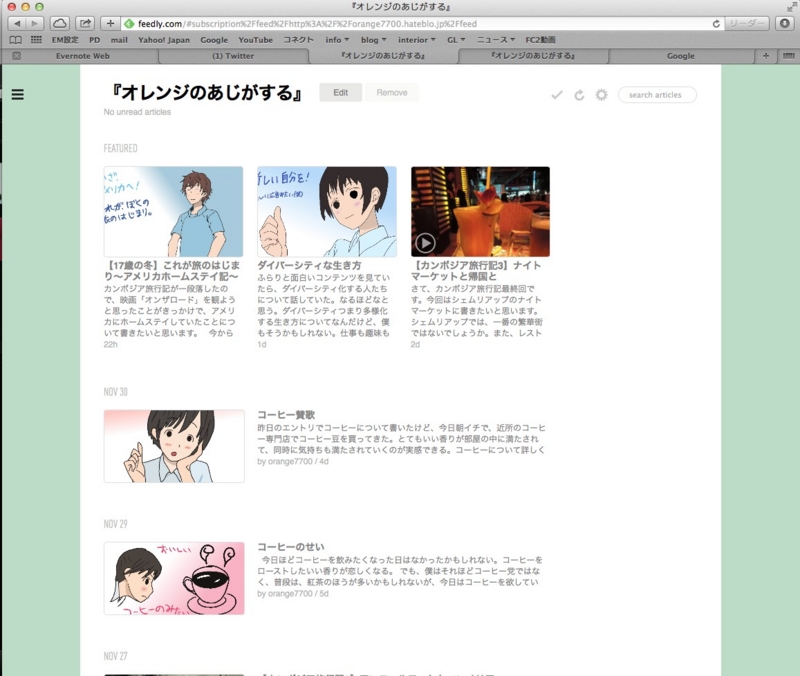 f:id:orange7700:20131205000701j:plain f:id:orange7700:20131205000701j:plain