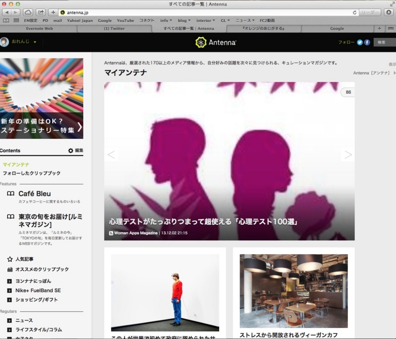 f:id:orange7700:20131205000743j:plain f:id:orange7700:20131205000743j:plain