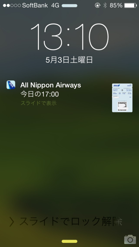 f:id:orange7700:20140511032025p:plain f:id:orange7700:20140511032025p:plain
