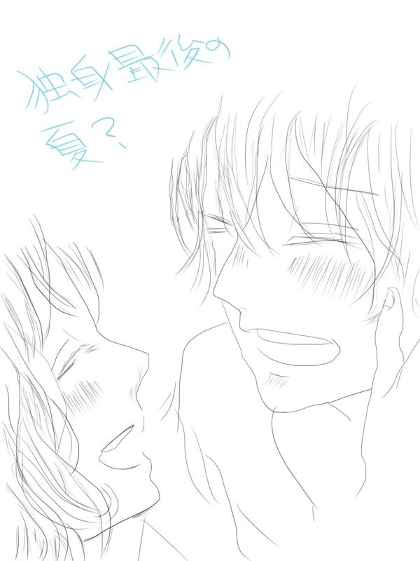 f:id:orange7700:20140812230219j:plain f:id:orange7700:20140812230219j:plain