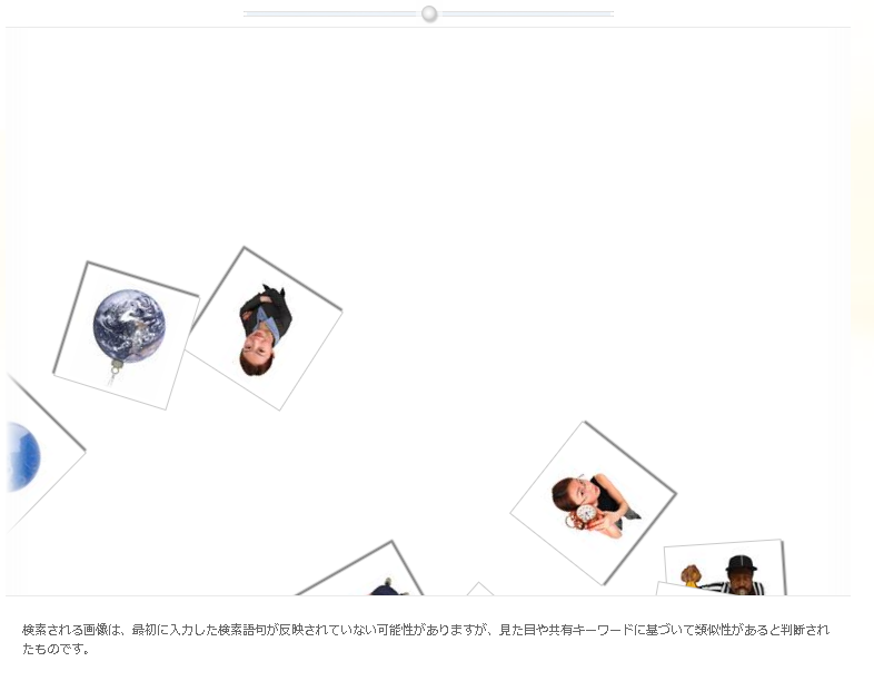 f:id:orangeclover:20100808225535p:image:w480 f:id:orangeclover:20100808225535p:image:w480