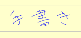 f:id:orangeclover:20101103222207p:image f:id:orangeclover:20101103222207p:image