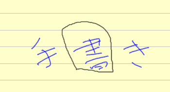 f:id:orangeclover:20101103222224p:image f:id:orangeclover:20101103222224p:image