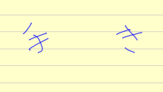 f:id:orangeclover:20101103222242p:image f:id:orangeclover:20101103222242p:image