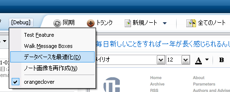 f:id:orangeclover:20110122232922p:image f:id:orangeclover:20110122232922p:image
