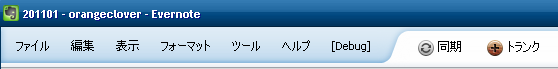 f:id:orangeclover:20110122232923p:image f:id:orangeclover:20110122232923p:image