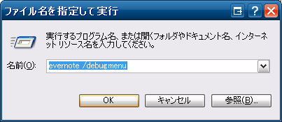 f:id:orangeclover:20110122232924p:image f:id:orangeclover:20110122232924p:image