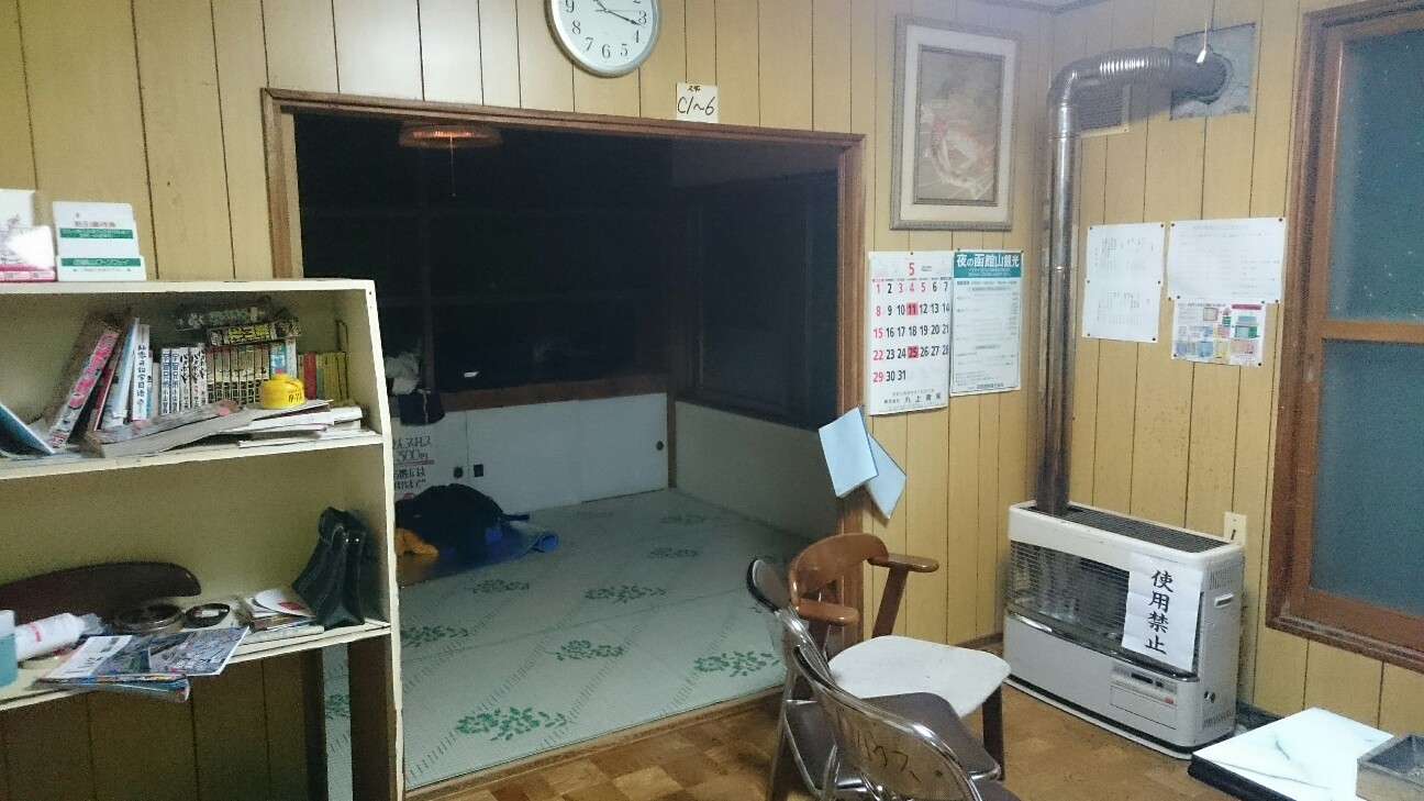 f:id:orangenin:20160527174056j:image f:id:orangenin:20160527174056j:image