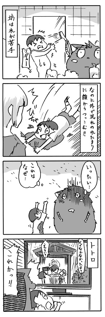 f:id:orangestar:20141208210555p:plain