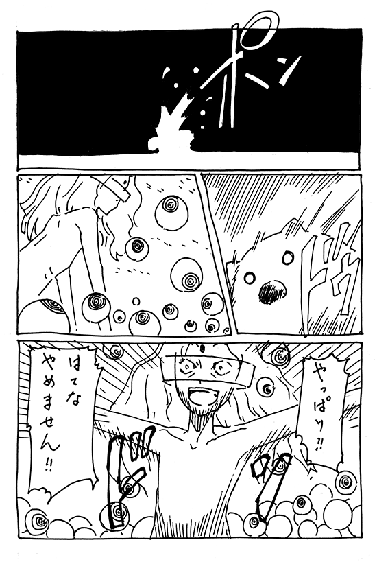 f:id:orangestar:20141208211826p:plain f:id:orangestar:20141208211826p:plain