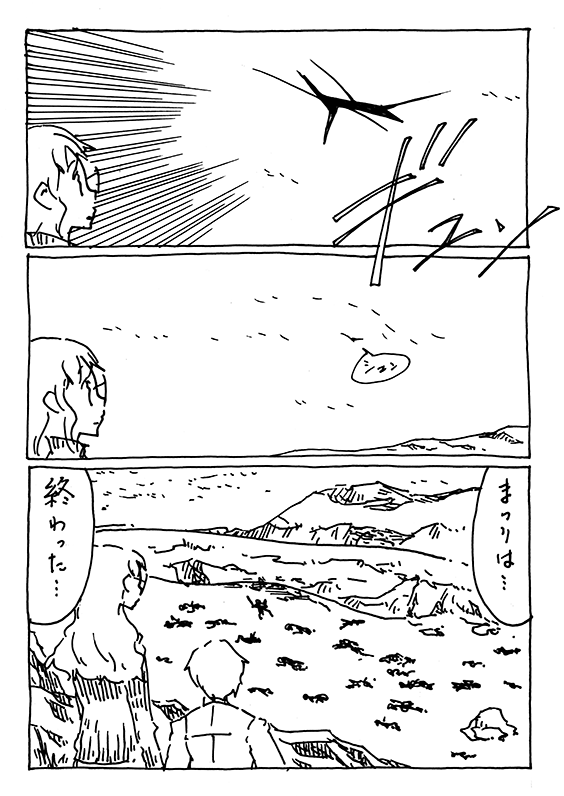 f:id:orangestar:20141209234710p:plain f:id:orangestar:20141209234710p:plain