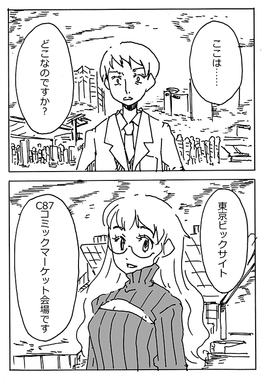 f:id:orangestar:20141228190423p:plain f:id:orangestar:20141228190423p:plain