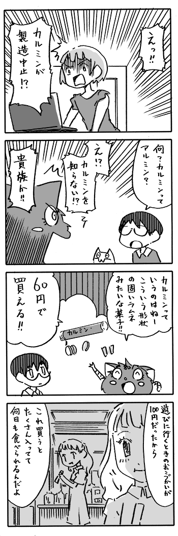 f:id:orangestar:20150307235809p:plain
