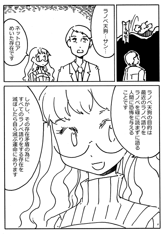 f:id:orangestar:20150315203145p:plain
