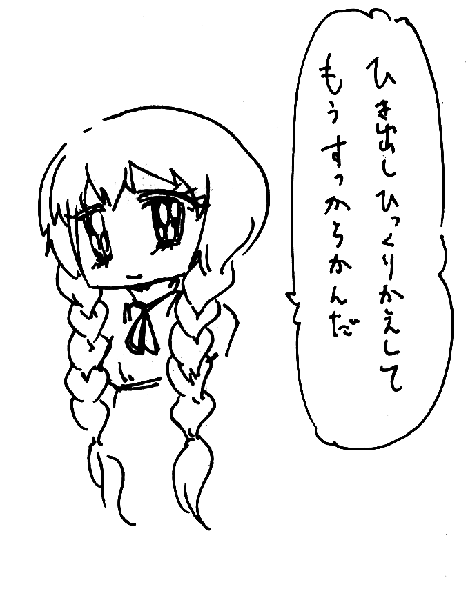 f:id:orangestar:20150410193109p:plain