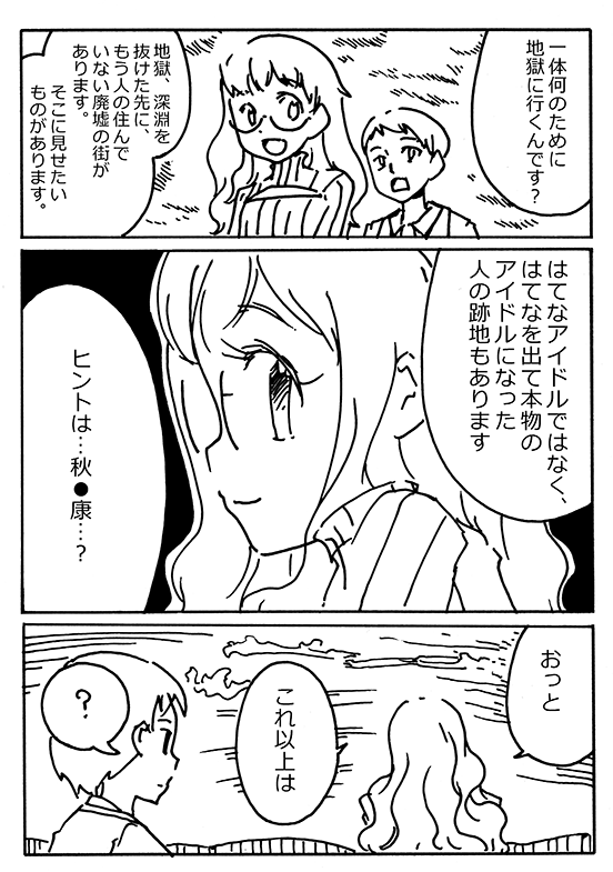 f:id:orangestar:20150418212601p:plain