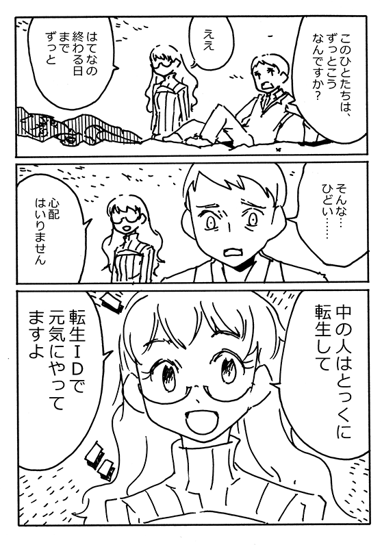f:id:orangestar:20150426183239p:plain