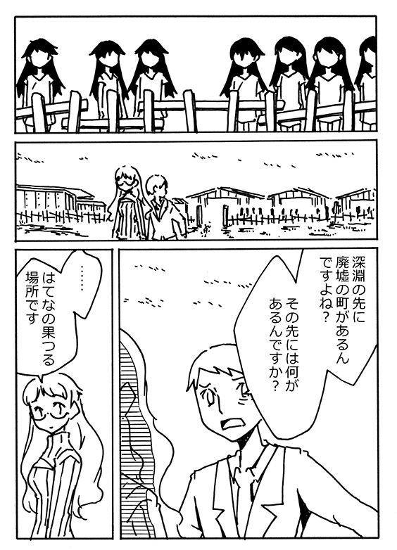 f:id:orangestar:20150502014434p:plain f:id:orangestar:20150502014434p:plain