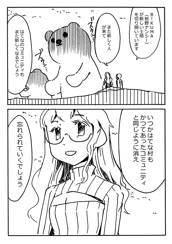 f:id:orangestar:20150502020756p:plain