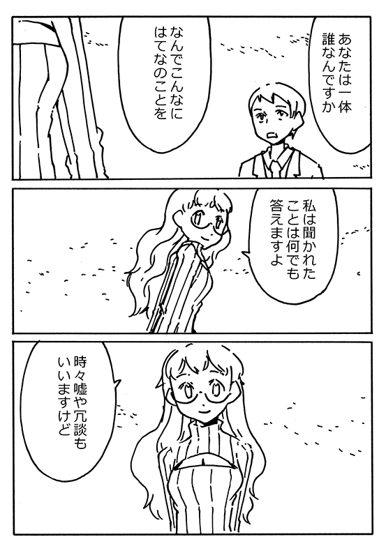 f:id:orangestar:20150502020801p:plain