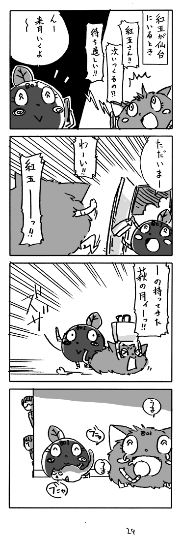 f:id:orangestar:20150812002646p:plain