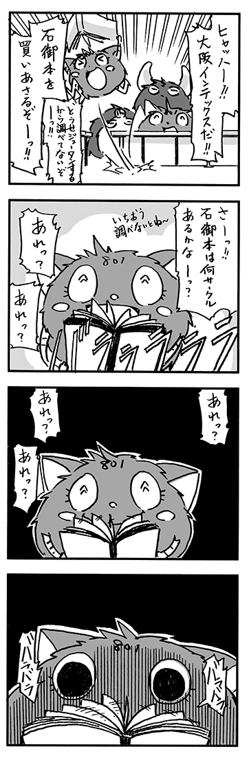 f:id:orangestar:20150901023533p:plain