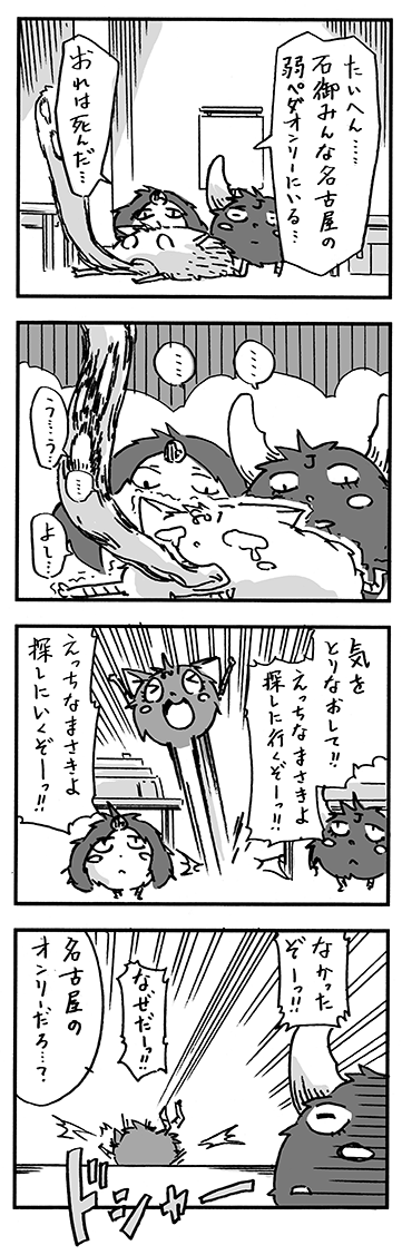 f:id:orangestar:20150901023535p:plain
