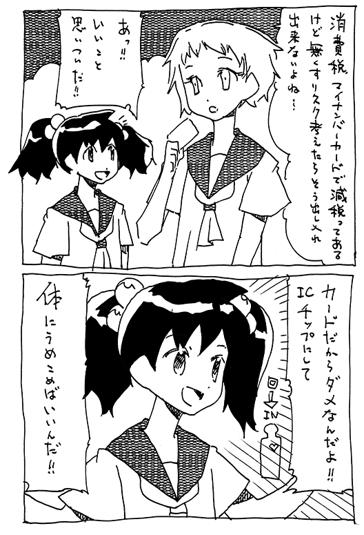 f:id:orangestar:20150918073735p:plain