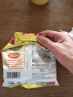 f:id:orangestar:20150923081012j:plain