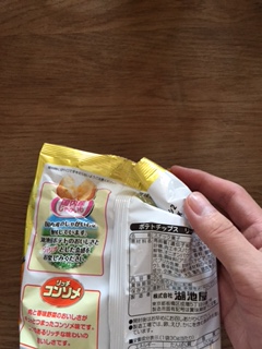 f:id:orangestar:20150923081047j:plain