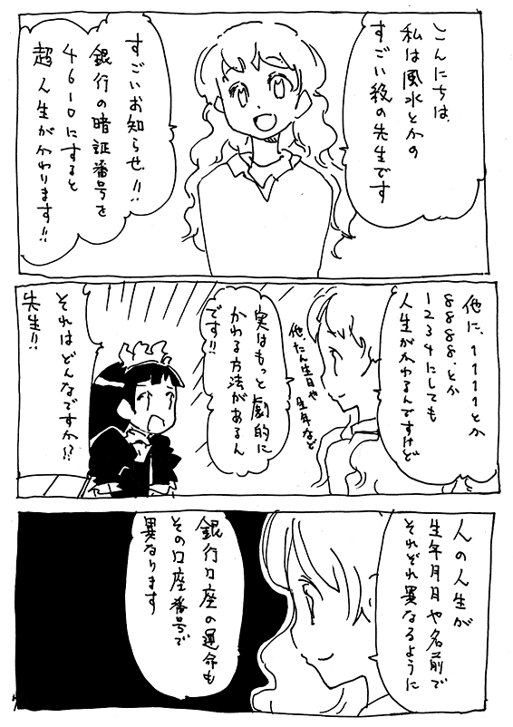 f:id:orangestar:20151123181647p:plain