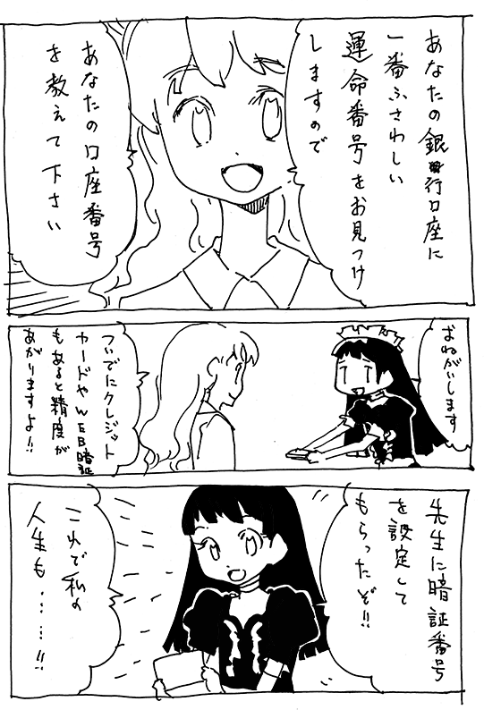 f:id:orangestar:20151123181654p:plain