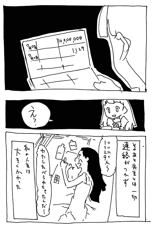f:id:orangestar:20151123181701p:plain