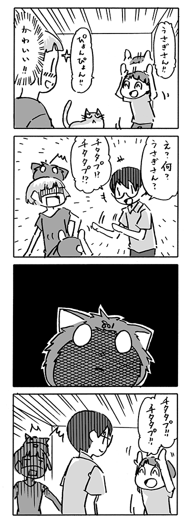 f:id:orangestar:20151201232559p:plain