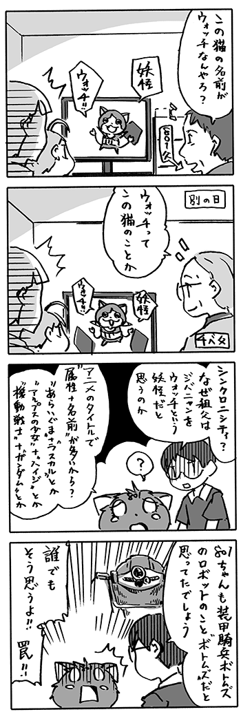 f:id:orangestar:20151221181946p:plain