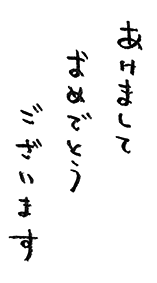 f:id:orangestar:20160102121213p:plain