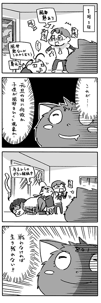 f:id:orangestar:20160102121245p:plain